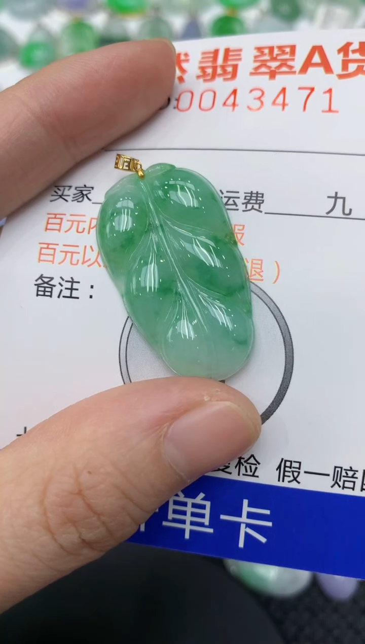 【闪购商品】翡翠颈饰18K金镶嵌11111111