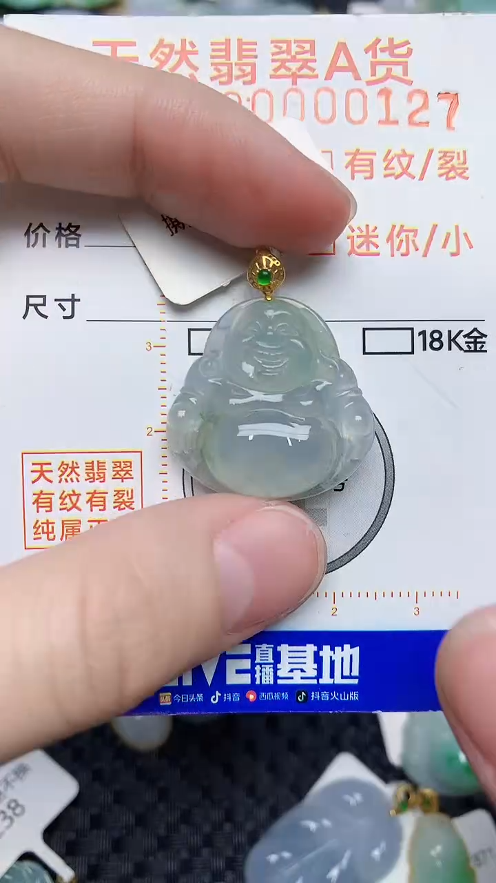 【闪购商品】翡翠颈饰18K金镶嵌453453453