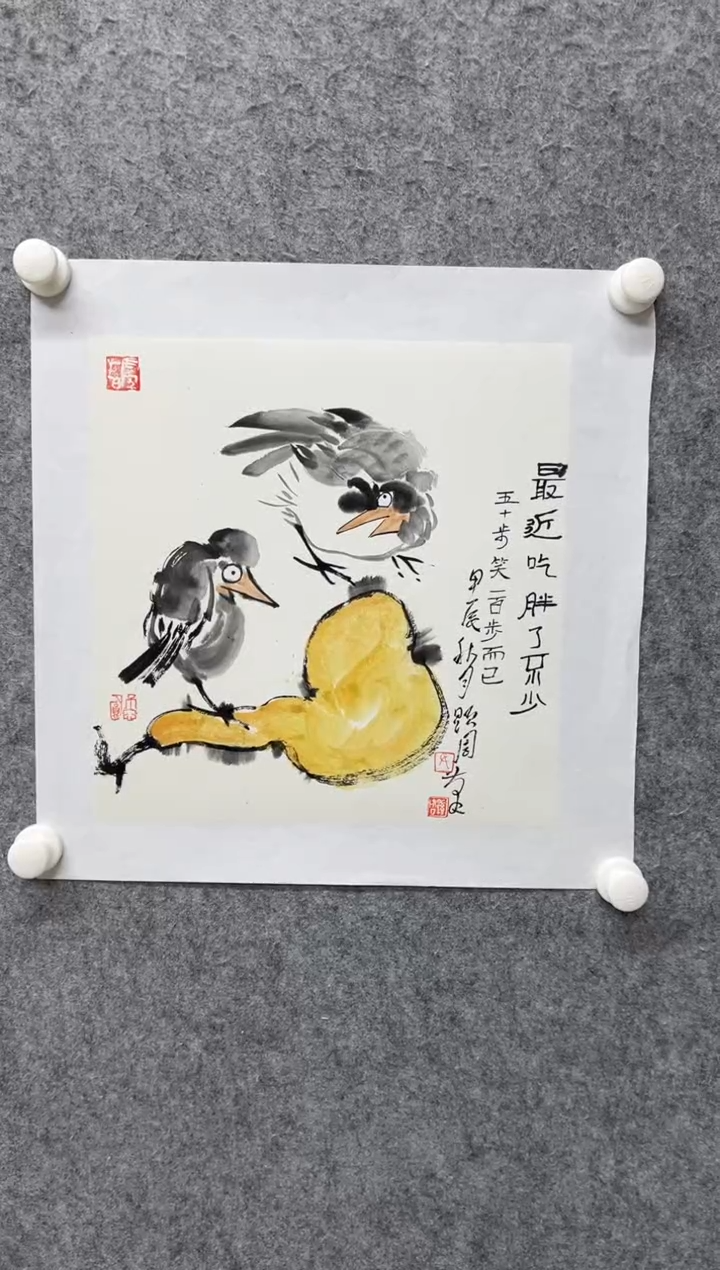 【闪购商品】国画写意画花鸟画手绘