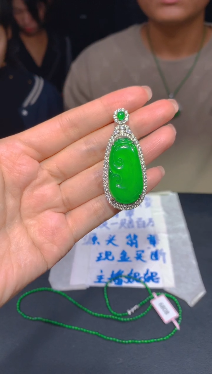 【闪购商品】定制翡翠未镶嵌80多样性发货（发其一）