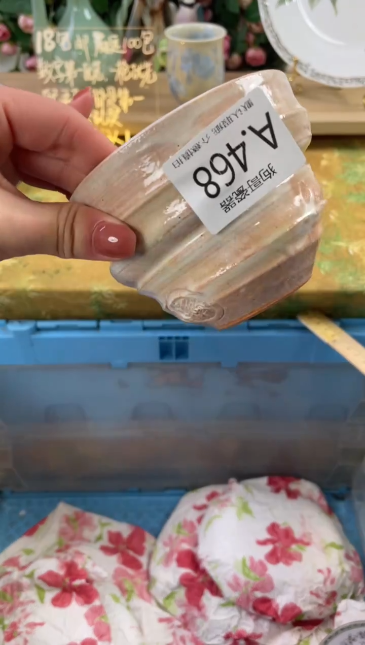 瓷片方*468狗哥瓷器直播间111