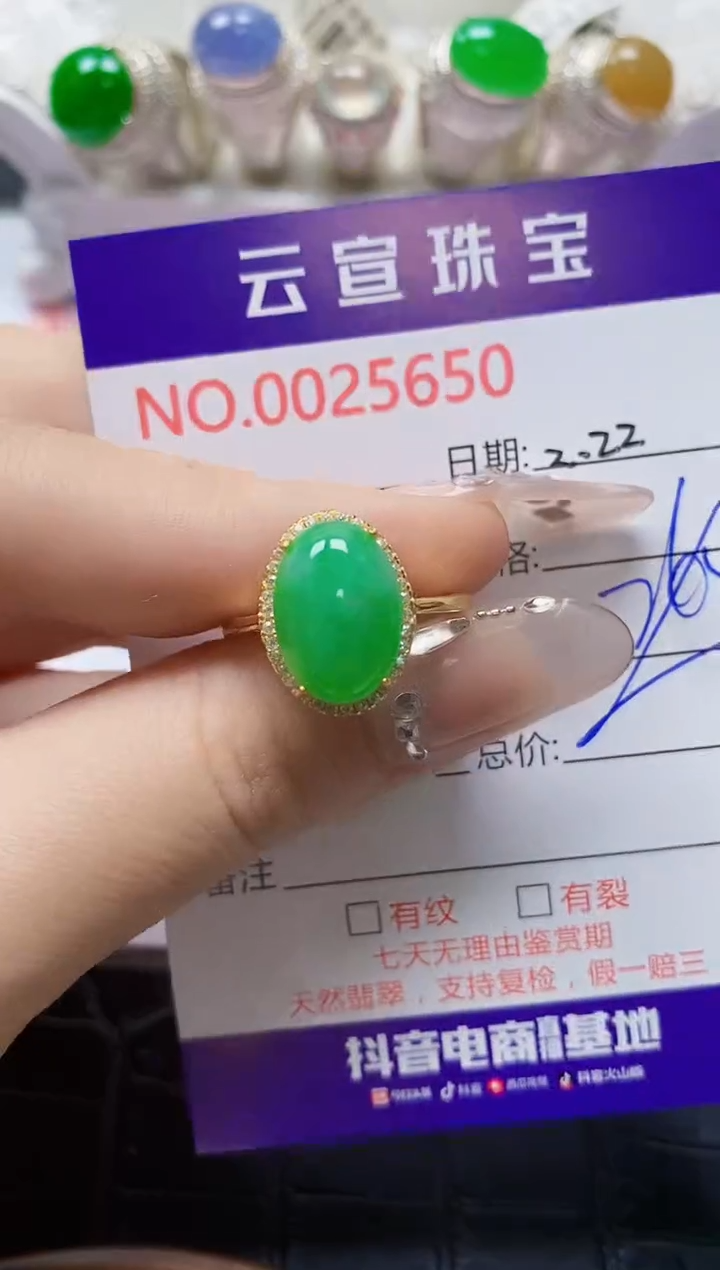 【闪购商品】翡翠戒指银S925镶嵌/5650