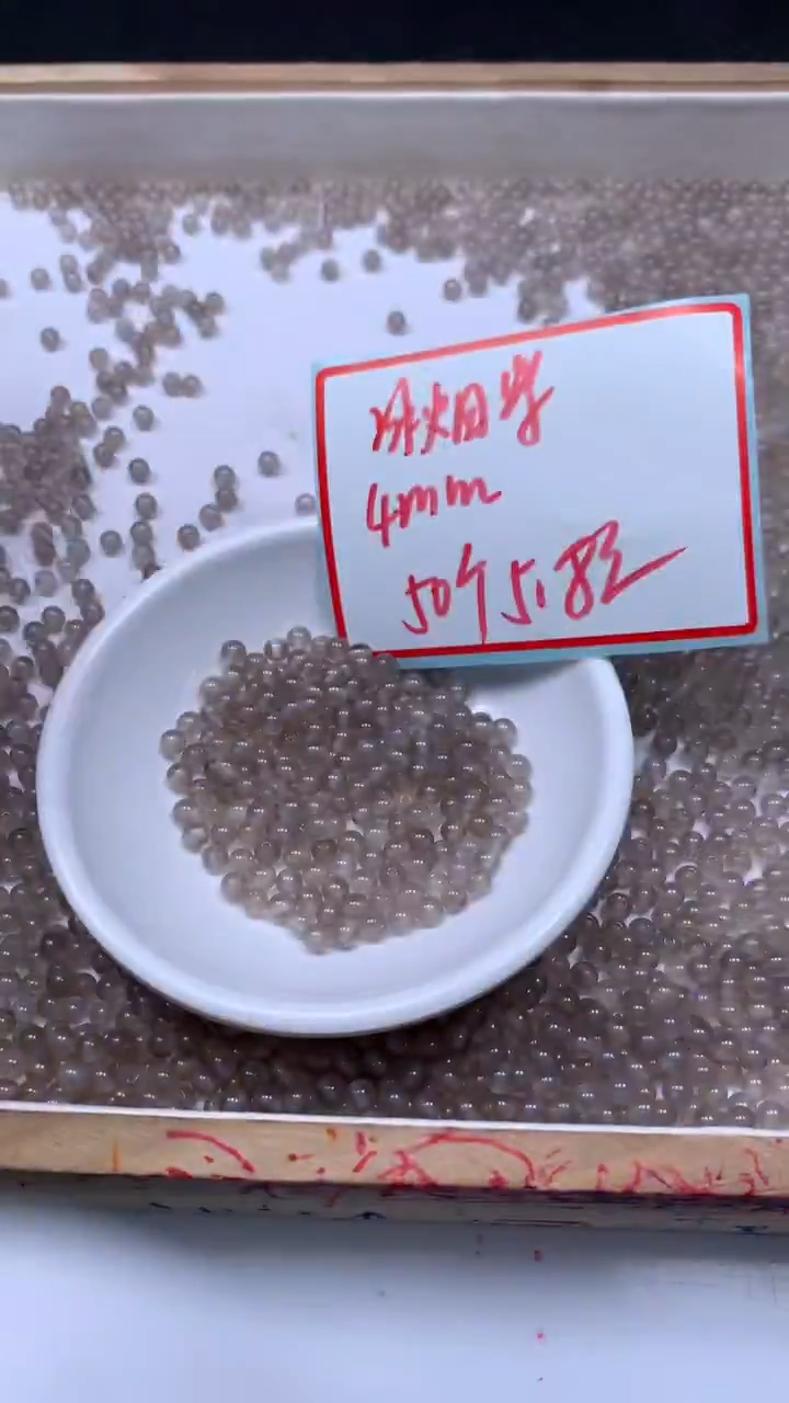 未镶嵌散珠玛瑙/玉髓B503 冰烟灰玛瑙4mm50个5.8元