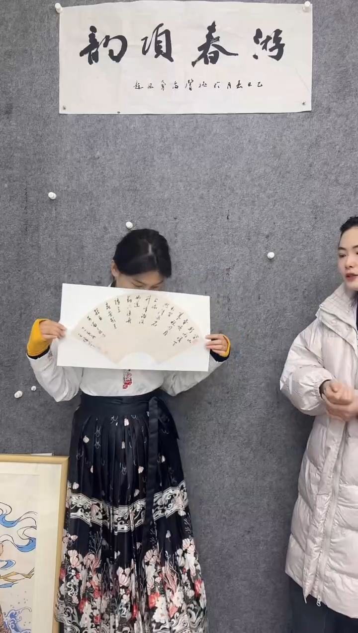 【闪购商品】书法50*40省书协老师原稿作品手书已托裱