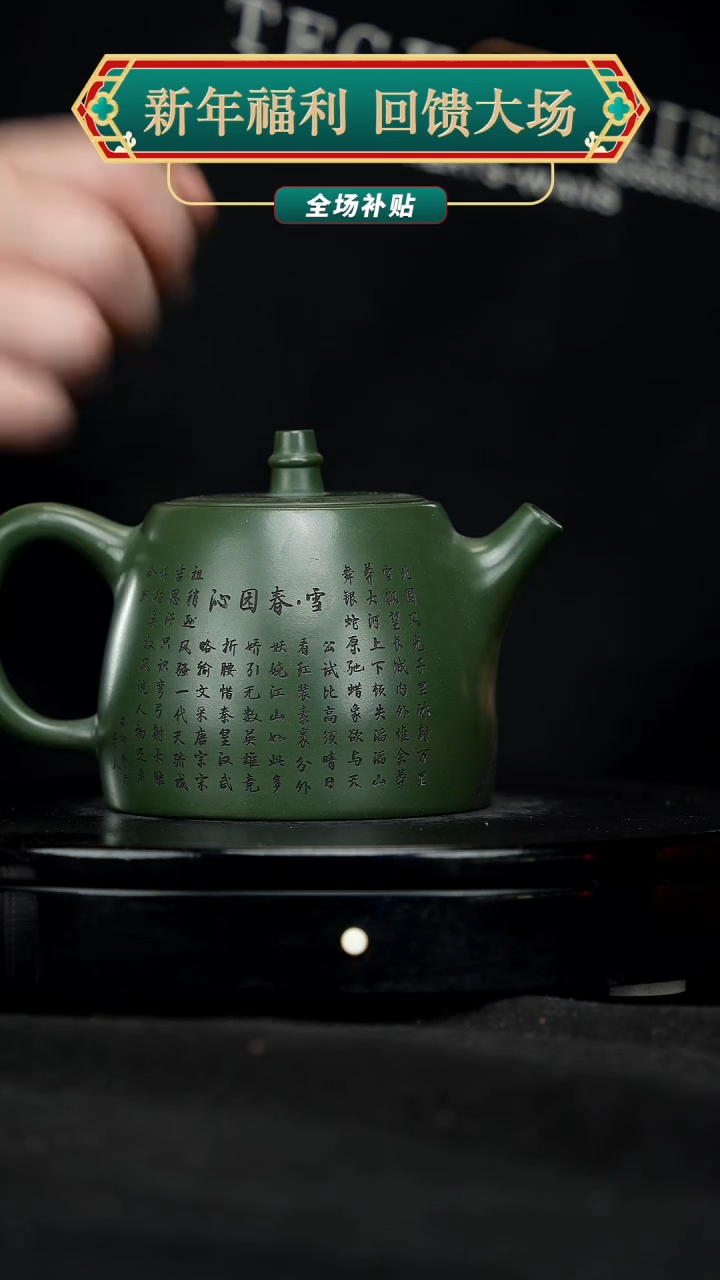 【闪购商品】宜兴原矿高端紫砂66