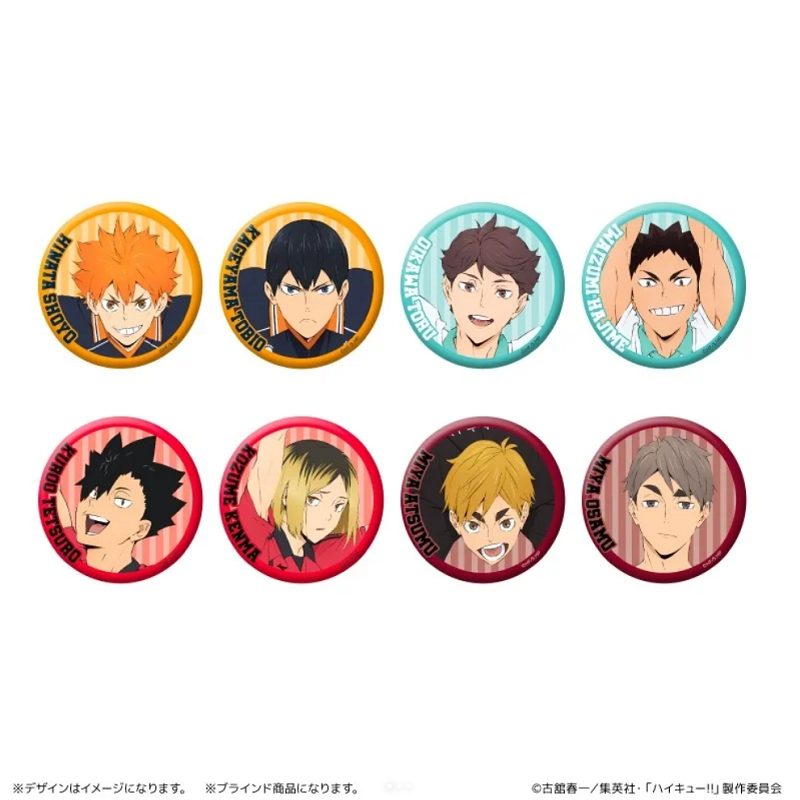 【排球少年】一起做体操柄图吧唧 徽章 全8种 潮玩盲盒（默认代拆）