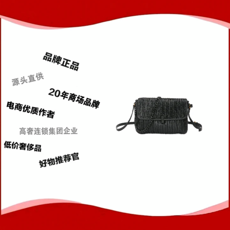 AA新款褶皱包链条包斜挎包23106/0979黑色