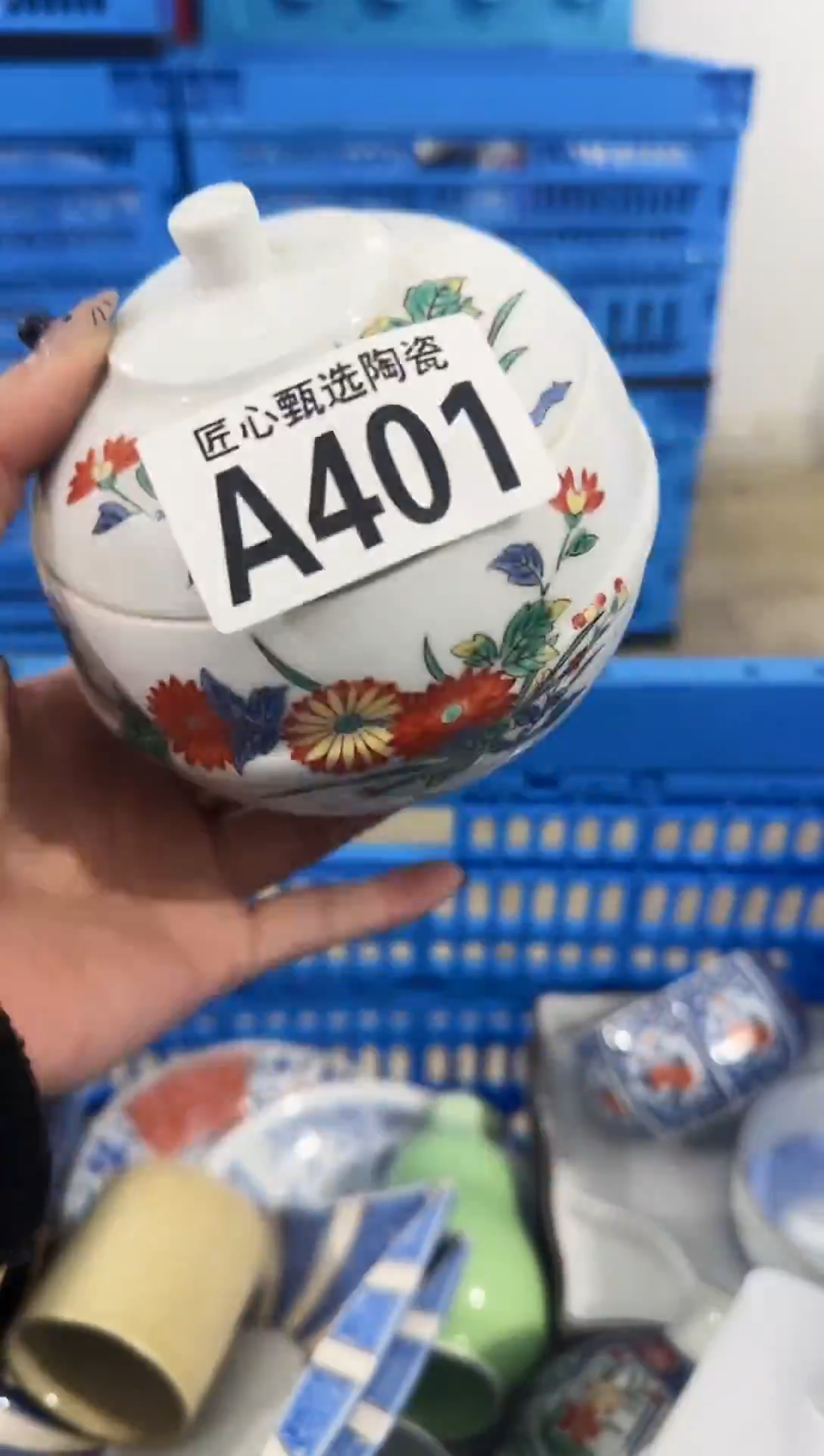 瓷片胡**了           A401
