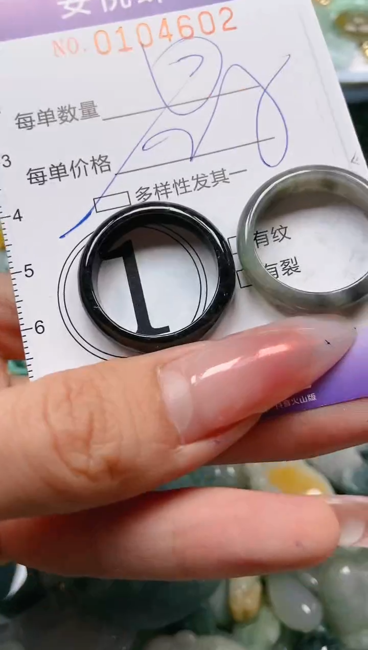 【闪购商品】翡翠颈饰未镶嵌闪购0104602多样性发其一