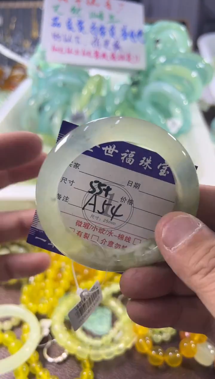 未镶嵌蛇纹石玉手镯1