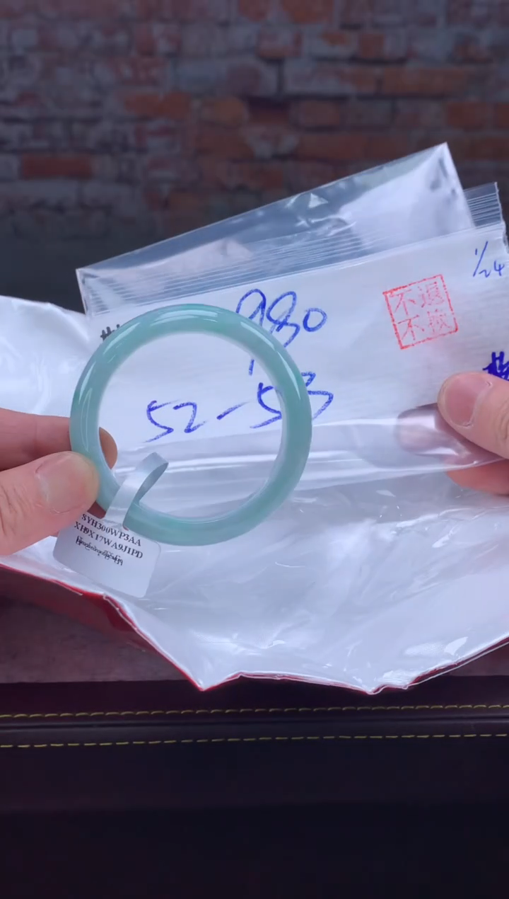 【闪购商品】定制翡翠未镶嵌毛货手镯需精细抛光/手镯121