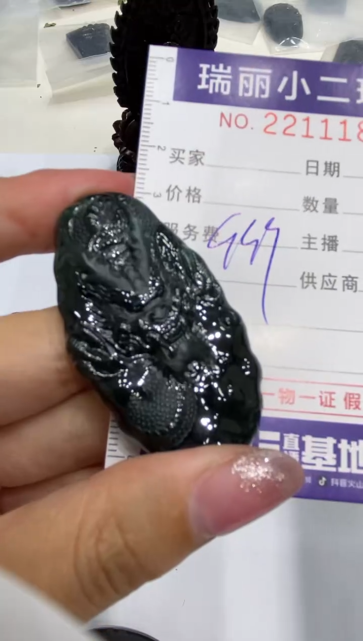 【闪购商品】翡翠颈饰未镶嵌2211184