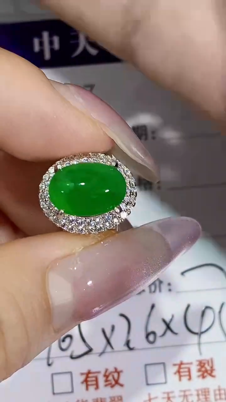 未镶嵌戒指翡翠未镶嵌3607