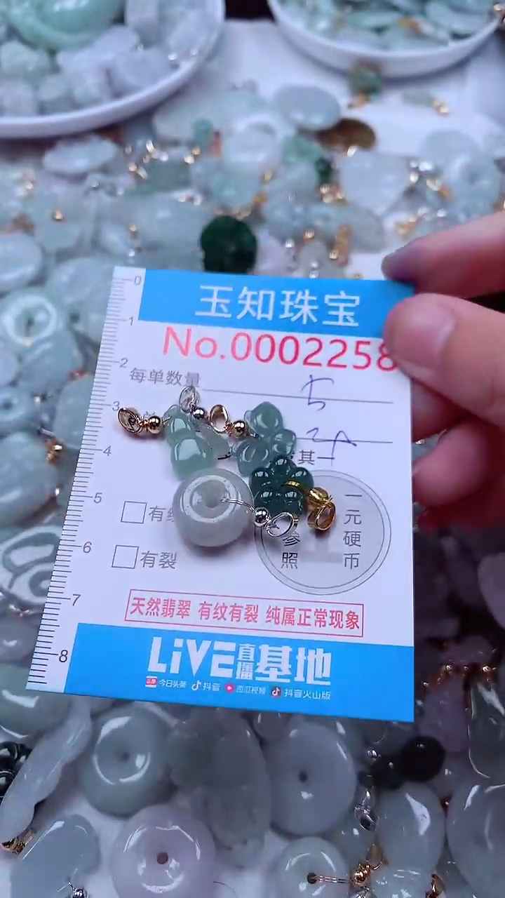 吊坠(不含链)未镶嵌翡翠2258