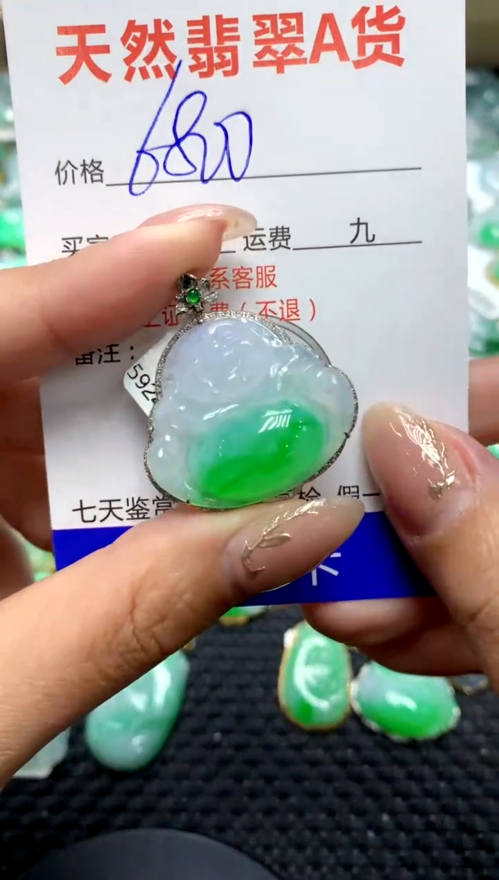 【闪购商品】翡翠颈饰18K金镶嵌1111111111111111