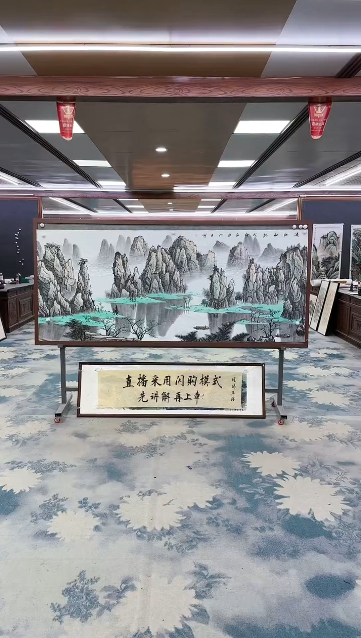 【闪购商品】绘画z张伦玉-山水国画-小八尺