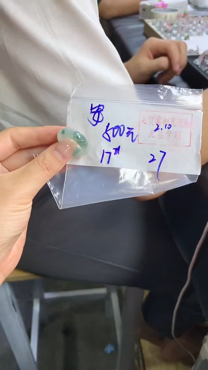 【闪购商品】定制翡翠戒圈未镶嵌27 橘子寻翠定制毛货需精细抛光