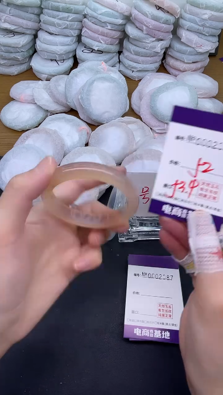 玛瑙/玉髓手镯未镶嵌2086