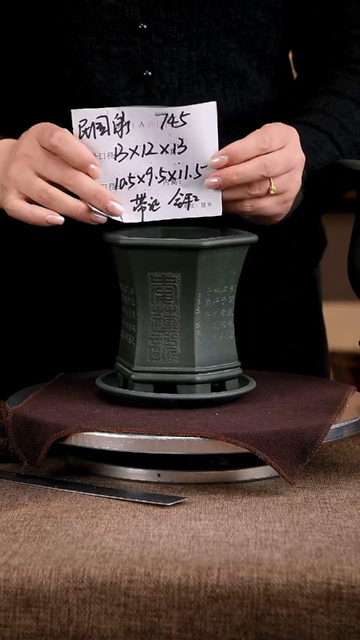 紫砂花盆花卉工艺745+z果绿