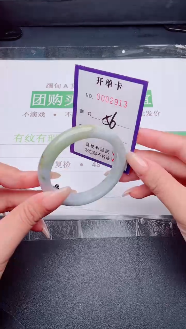 未镶嵌手镯翡翠翡翠手镯未镶嵌