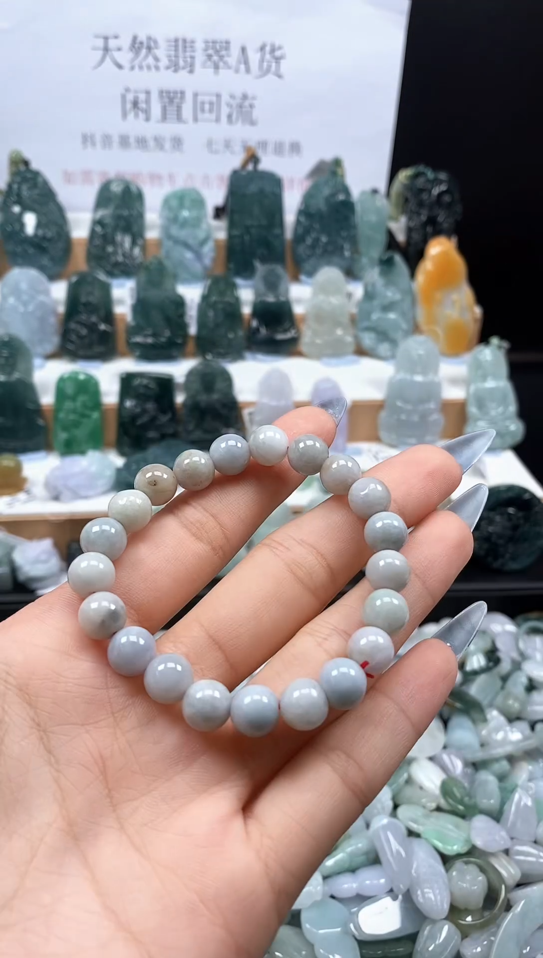 未镶嵌手链翡翠 手链卡8