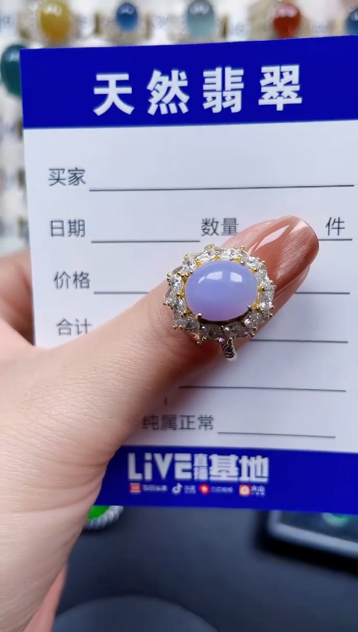 银S925镶嵌戒指翡翠524