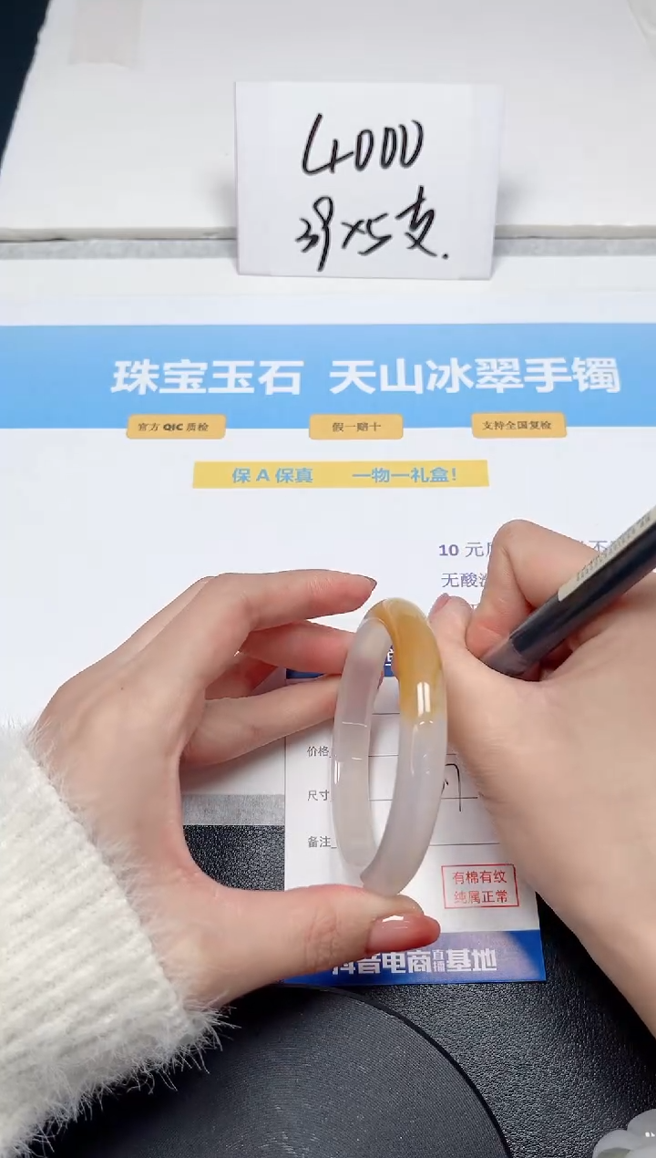 【闪购商品】石英质玉手镯未镶嵌89-56.7