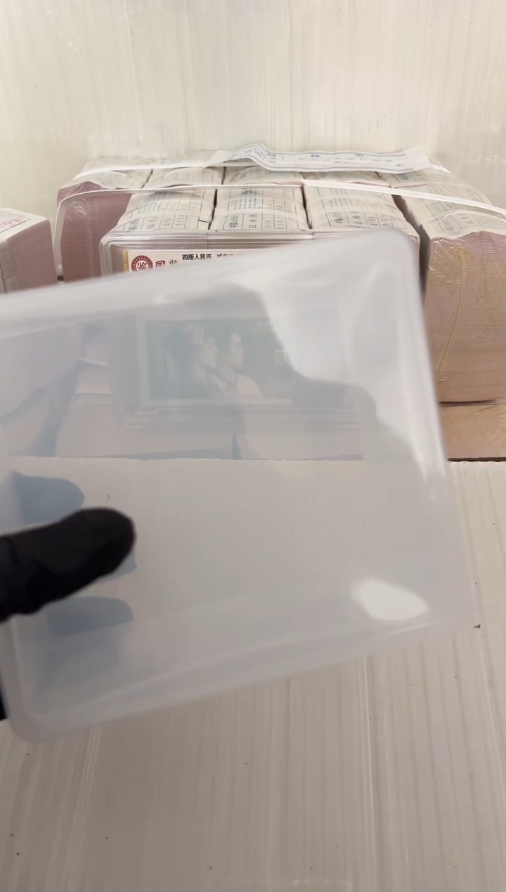 退市货币捆千张连号 05无4