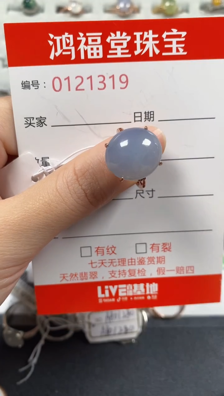 银S925镶嵌戒指翡翠1319