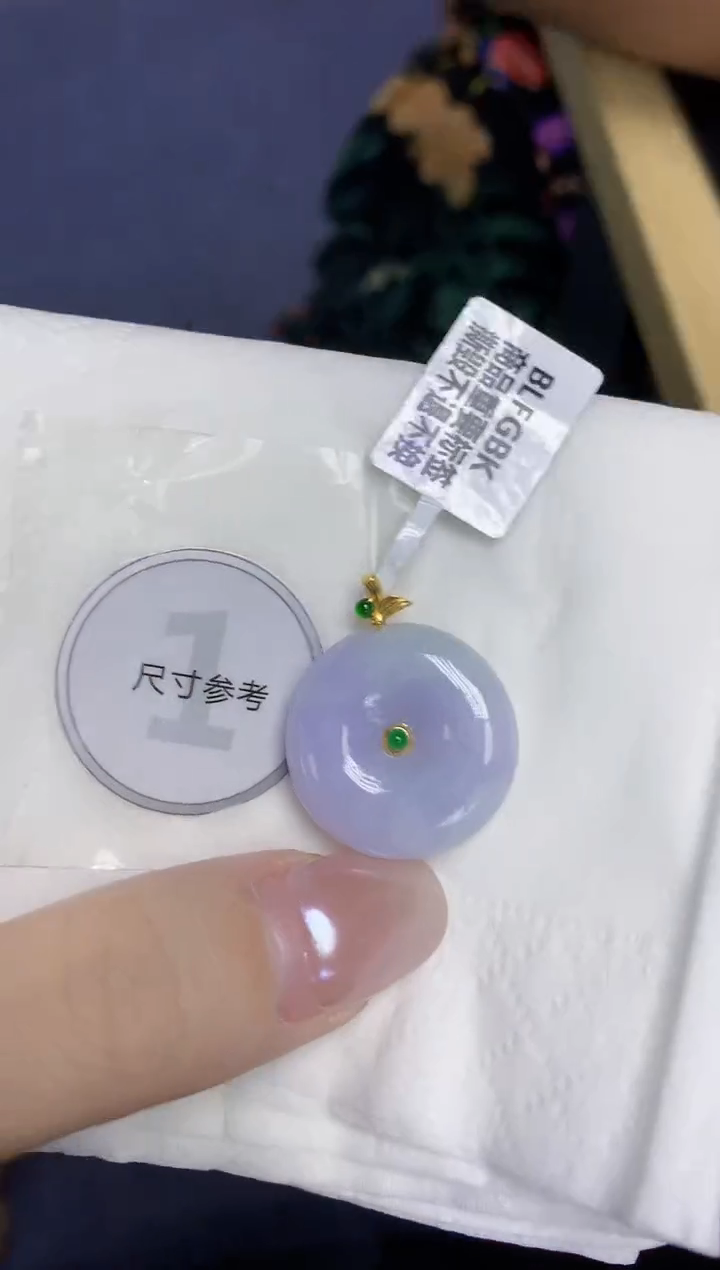 颈饰18K金镶嵌翡翠天然缅甸翡翠A货多样性发一件