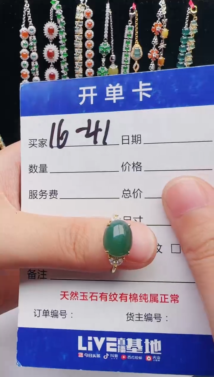 【闪购商品】翡翠戒指银S925镶嵌12312312312