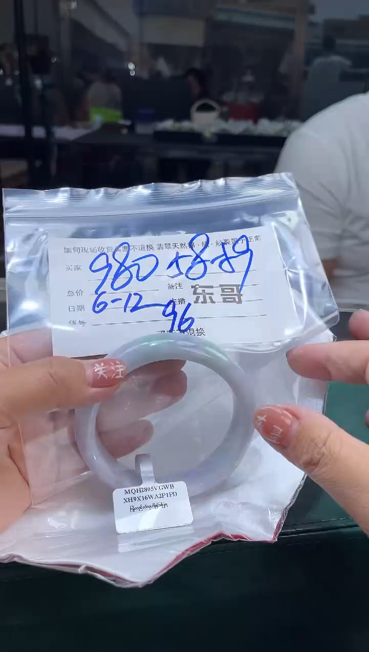 定制翡翠手镯未镶嵌毛货手镯需精细抛光/59