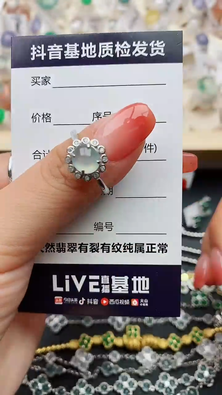 【闪购商品】翡翠戒指银S925镶嵌........