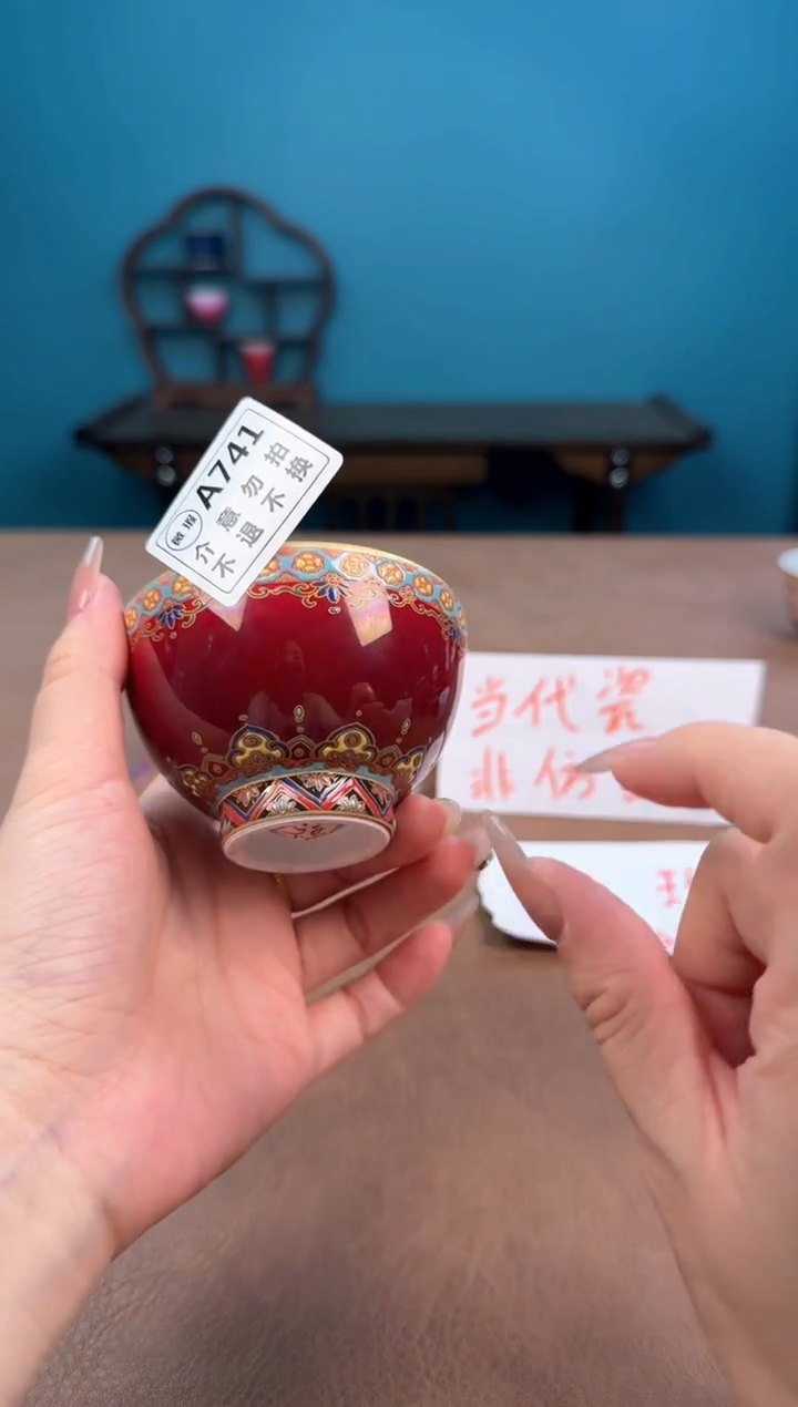 a741珐琅彩瑕疵敦煌郎红杯！