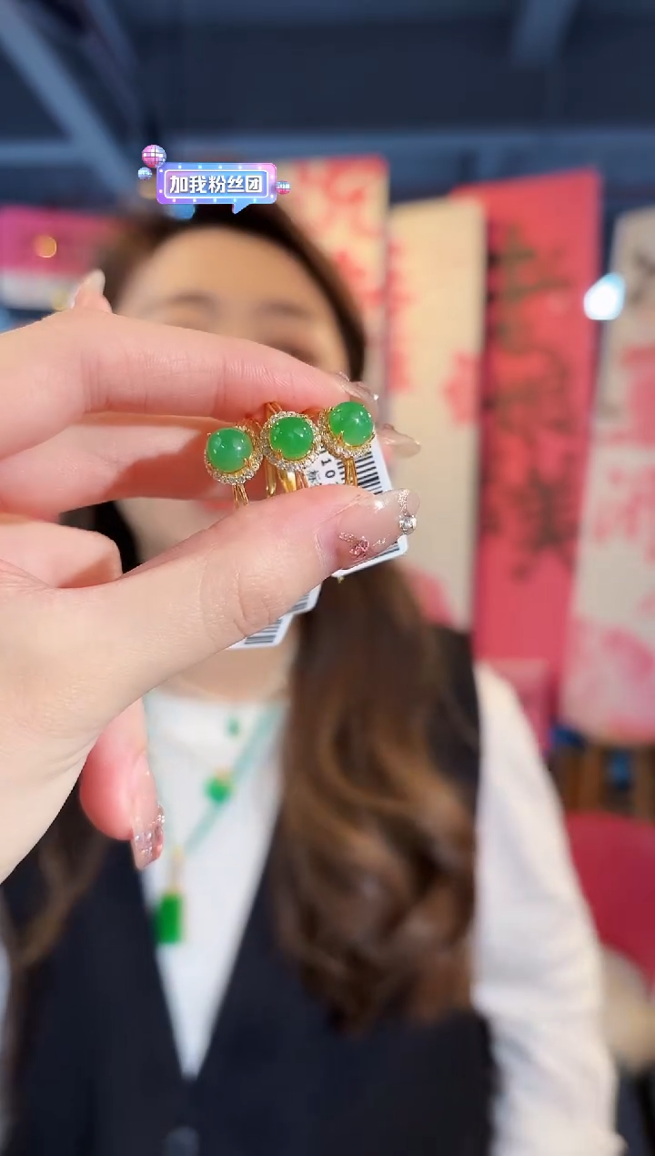 【闪购商品】翡翠戒指未镶嵌缅料A货/多样性发货/一件