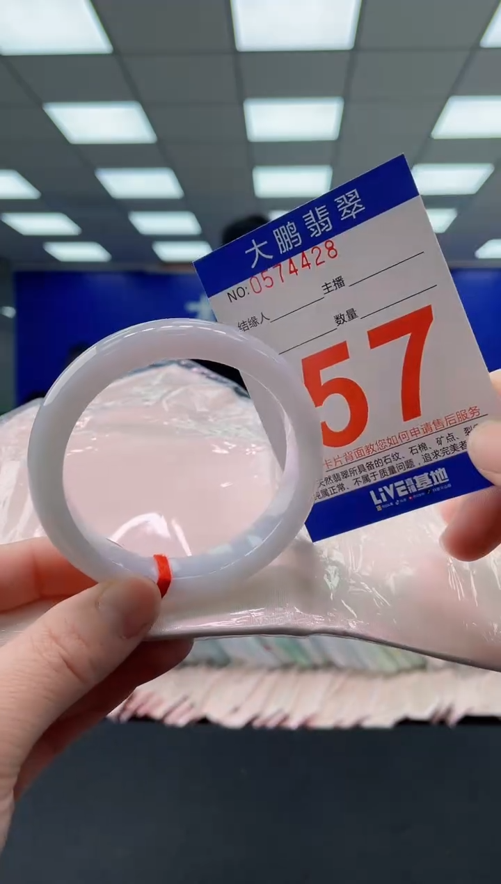 未镶嵌手镯翡翠AAAAAAAAAA