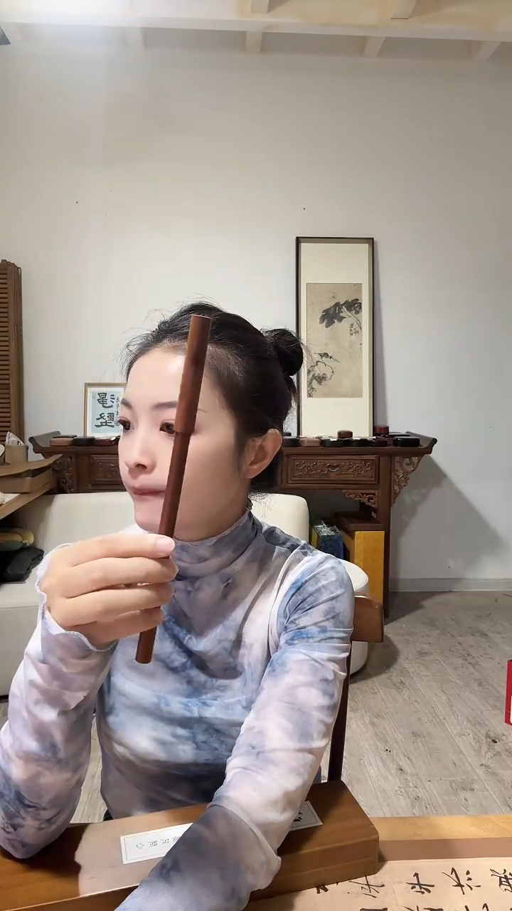 直播专属  兰亭中号（带松木盒）