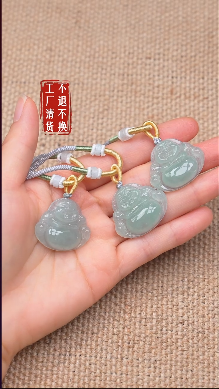 未镶嵌挂件翡翠7【不退不换】多样性发其一棉