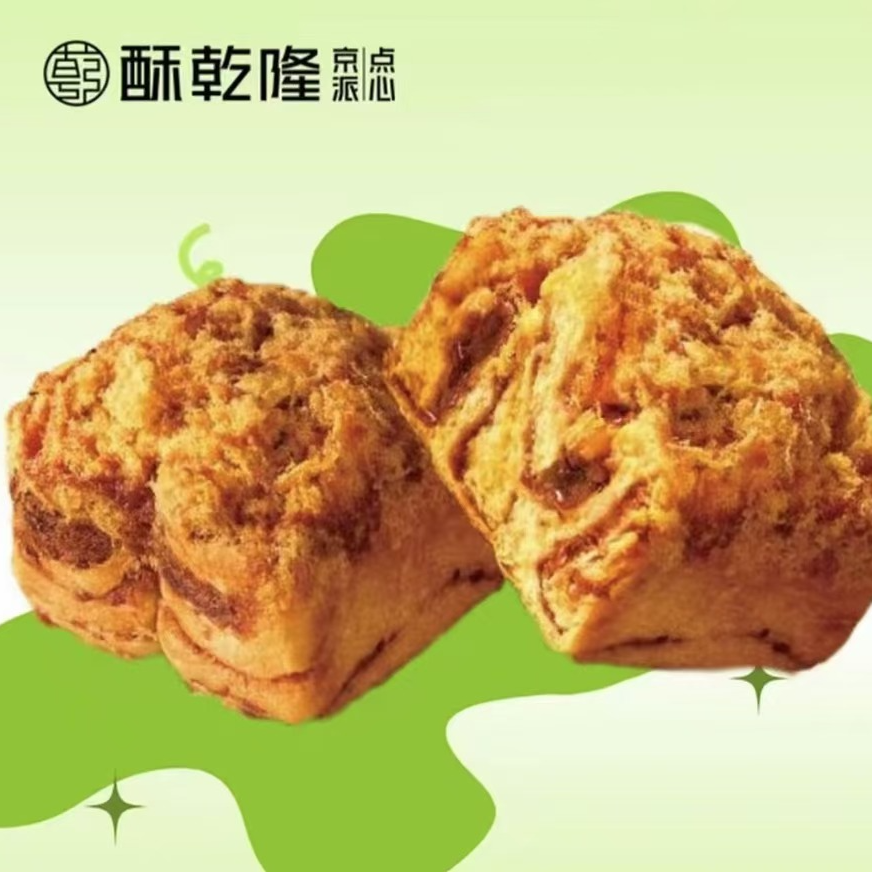 【新品尝鲜】红豆松松吐司一个  （优质红豆，肉松满满，清甜软糯）
