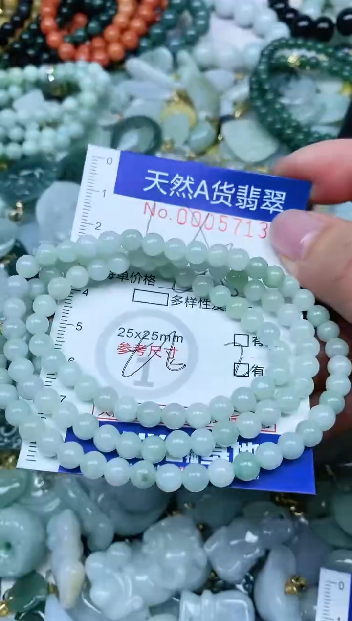 【闪购商品】翡翠吊坠(不含链)未镶嵌翡翠