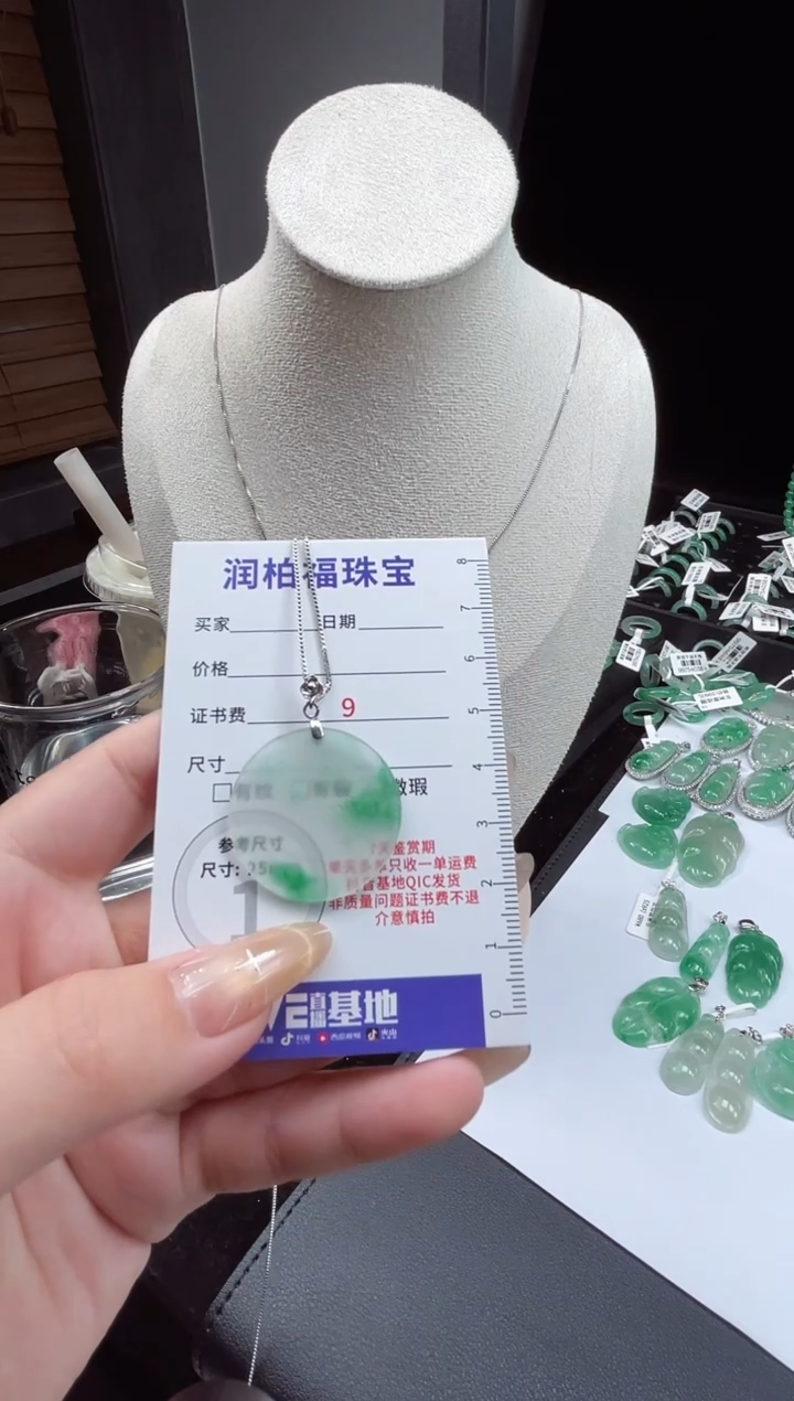 吊坠(不含链)银S925镶嵌石英质玉（非洲翠）智**生无事牌23.685