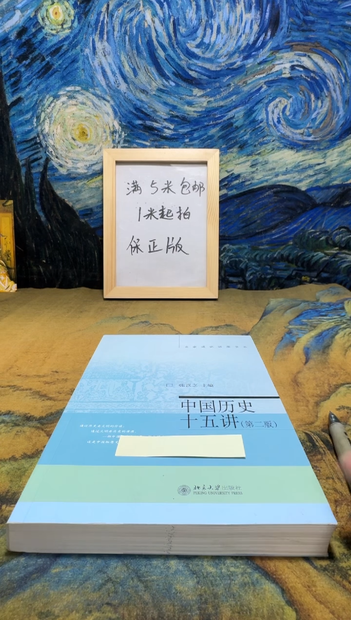 杯**茶永威书社下单链接