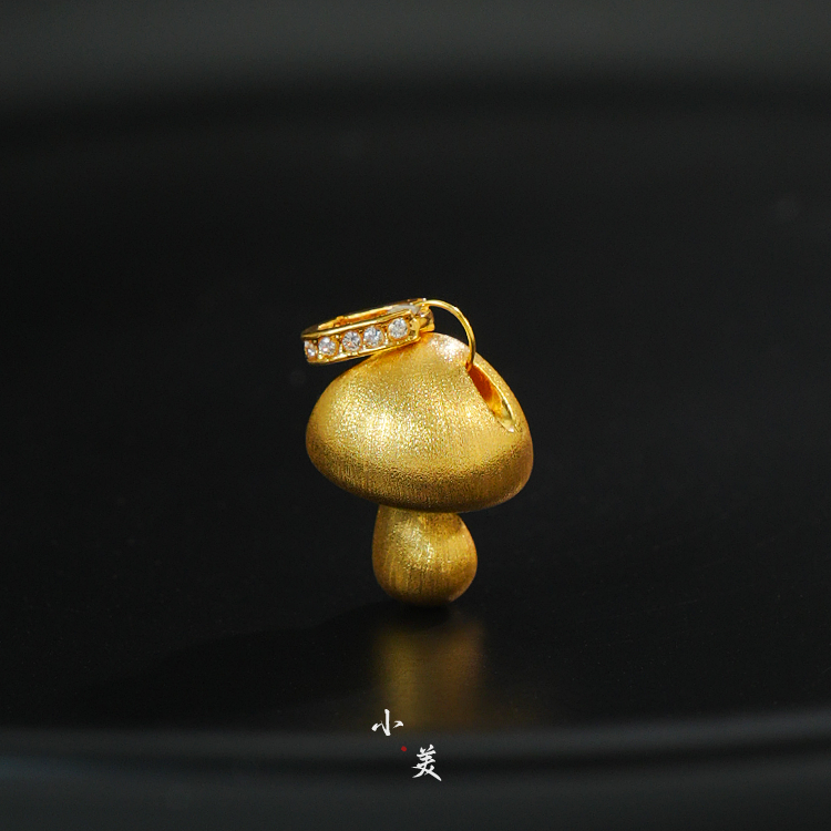 18K金丝绒蘑菇吊坠 G81233