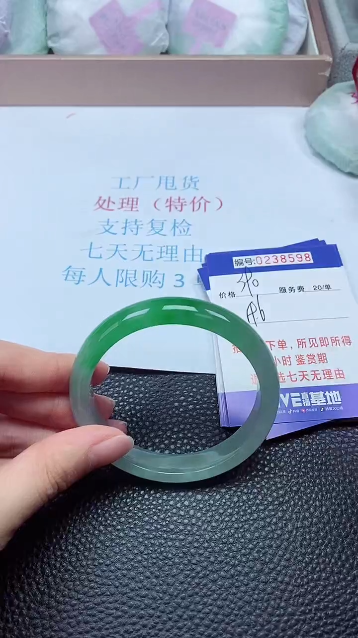 拍下以实物为准238598