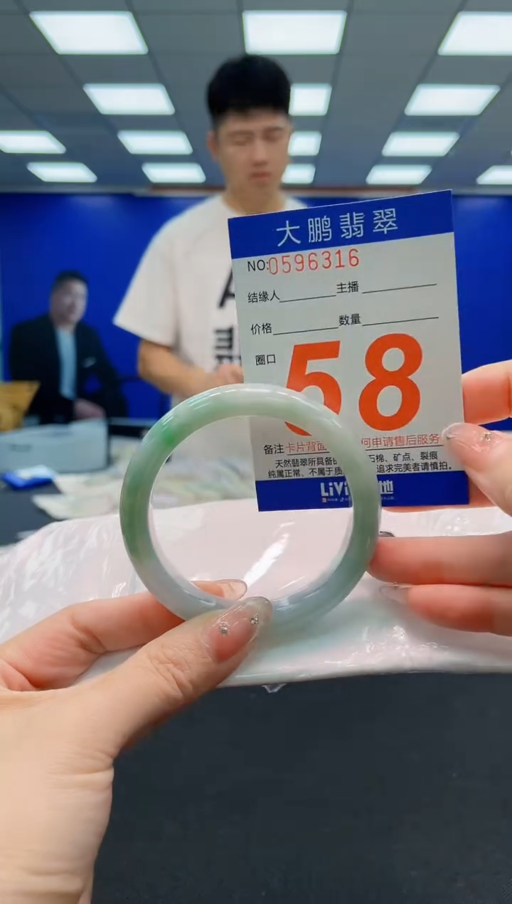 翡翠手镯未镶嵌AAAAAAAAAAAAAAAAAA