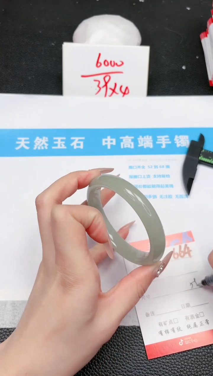 【闪购商品】石英质玉手镯未镶嵌664-58.2