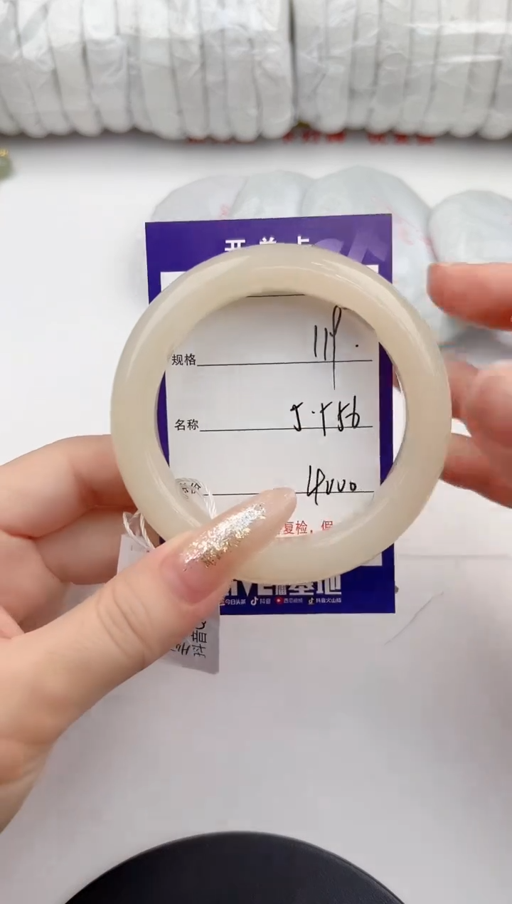 【闪购商品】和田玉手镯未镶嵌119颜色微差无瑕