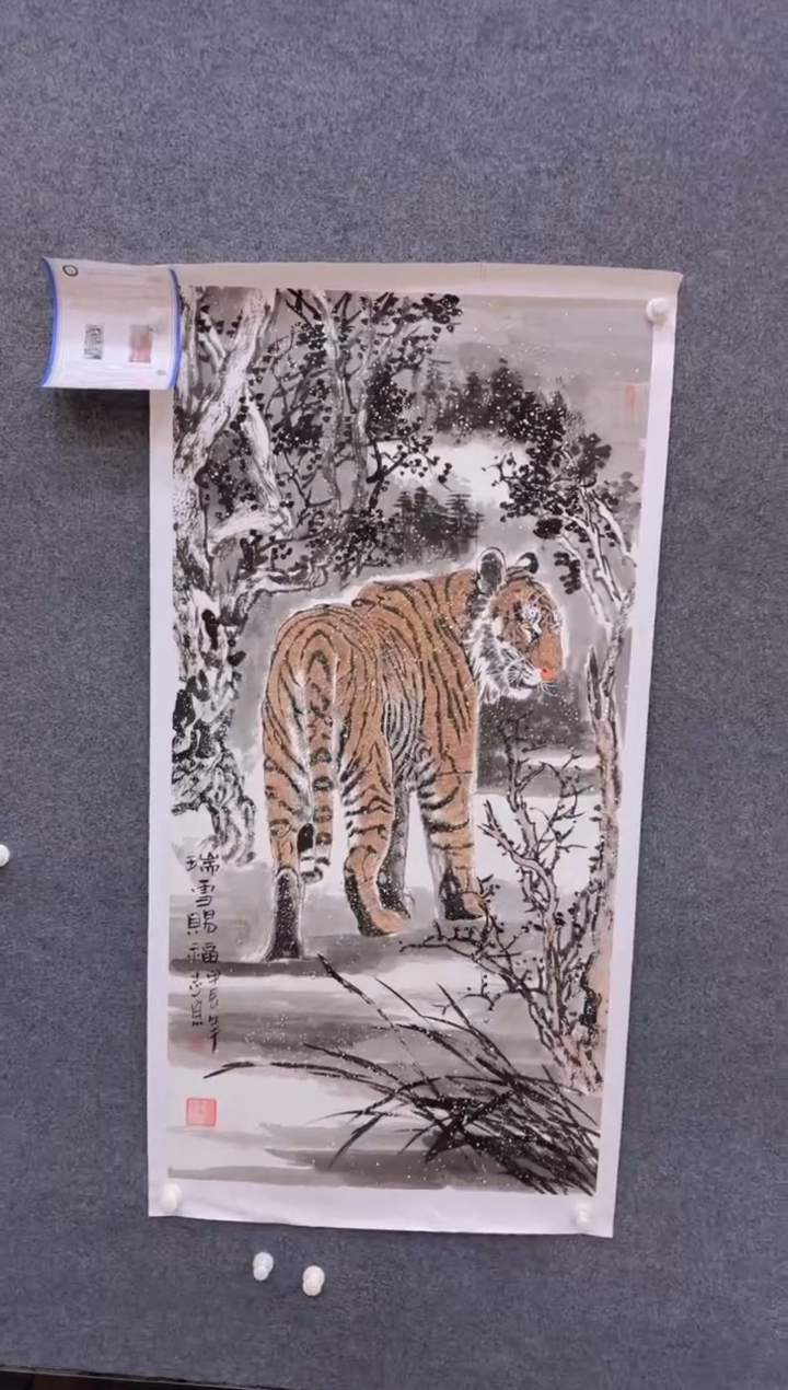 【闪购商品】国画1.20展馆-郑志宗四尺-动物31