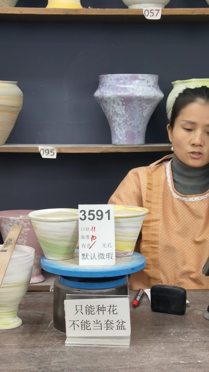 景德镇花盆默认微瑕3591