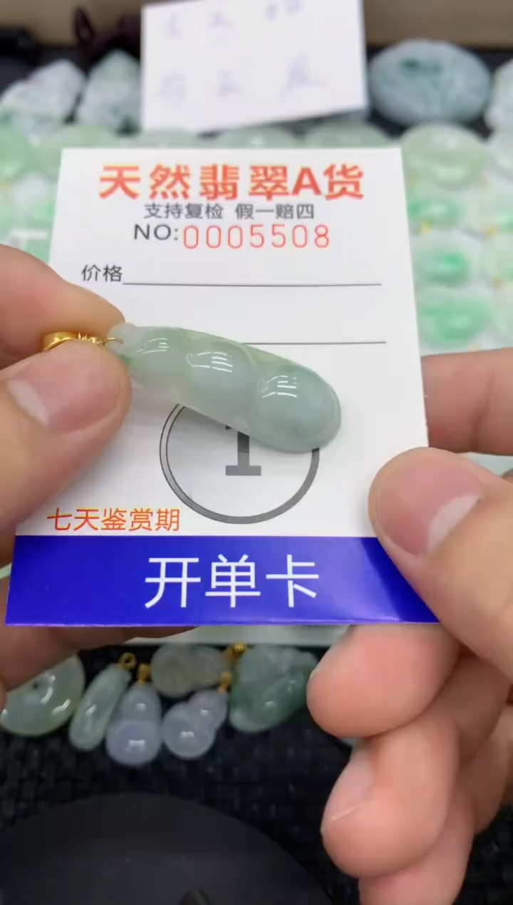 【闪购商品】翡翠颈饰未镶嵌1111111111